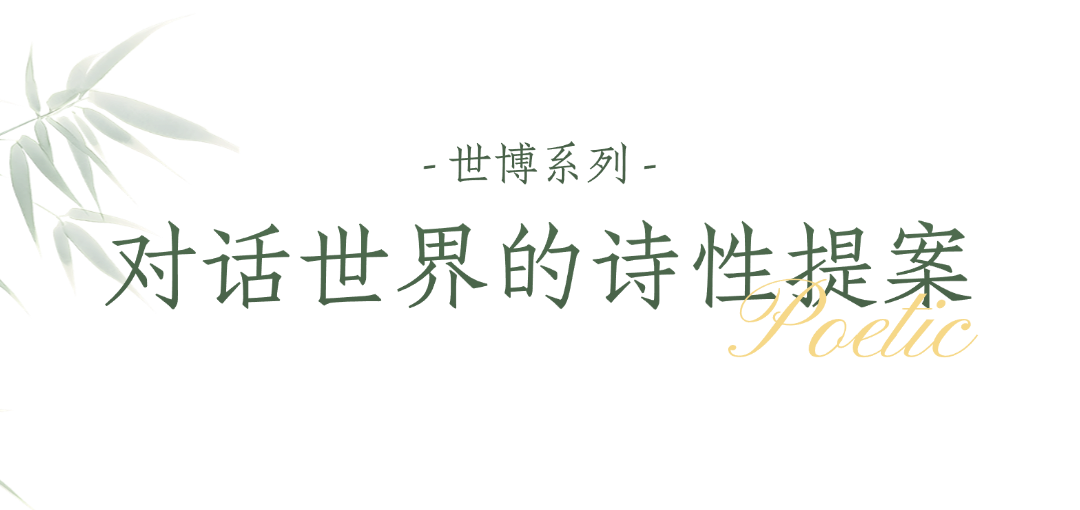 美妆护肤直播背景组合绿色中国风中式直播贴片 (2).png